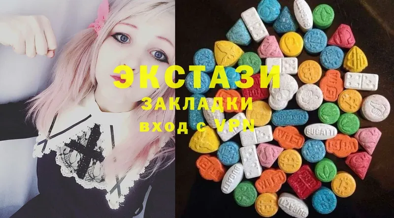 ЭКСТАЗИ MDMA  Жердевка 