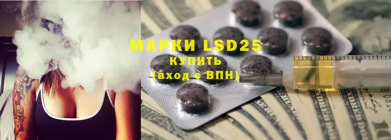 LSD-25 экстази кислота  цены   Жердевка 