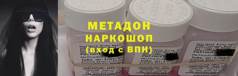 МЕТАДОН methadone  Жердевка 