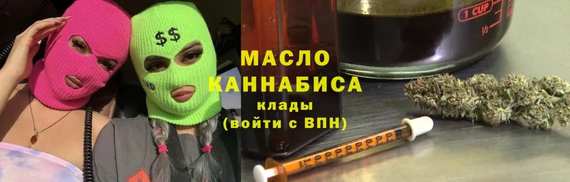 Дистиллят ТГК Wax  Жердевка 